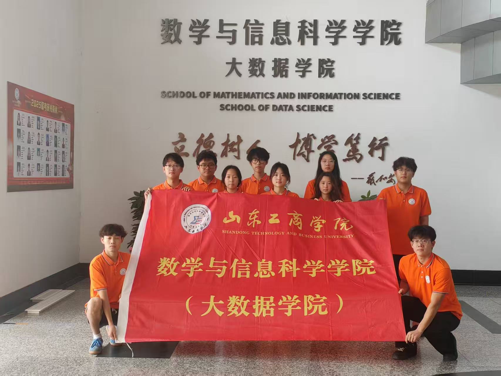  �����y��̽�������������W(w��ng)�j(lu��)�h(hu��n)�� -- ɽ�|���̌W(xu��)Ժ�_չ�������ҕ�l�ɰa�F(tu��n)�w�o��(d��o)���(d��ng)